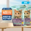 …[Tun once and use it for half a year] Original fine sand/39.8 catties---Special offer