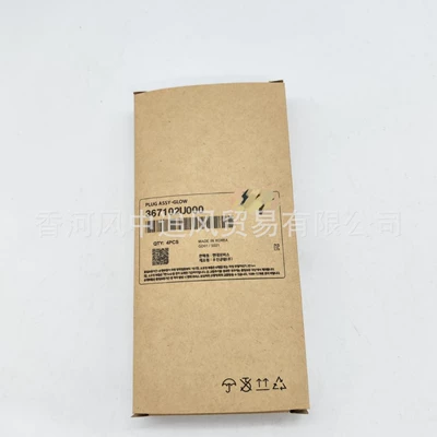 36710-2U000 Is Suitable glow plug