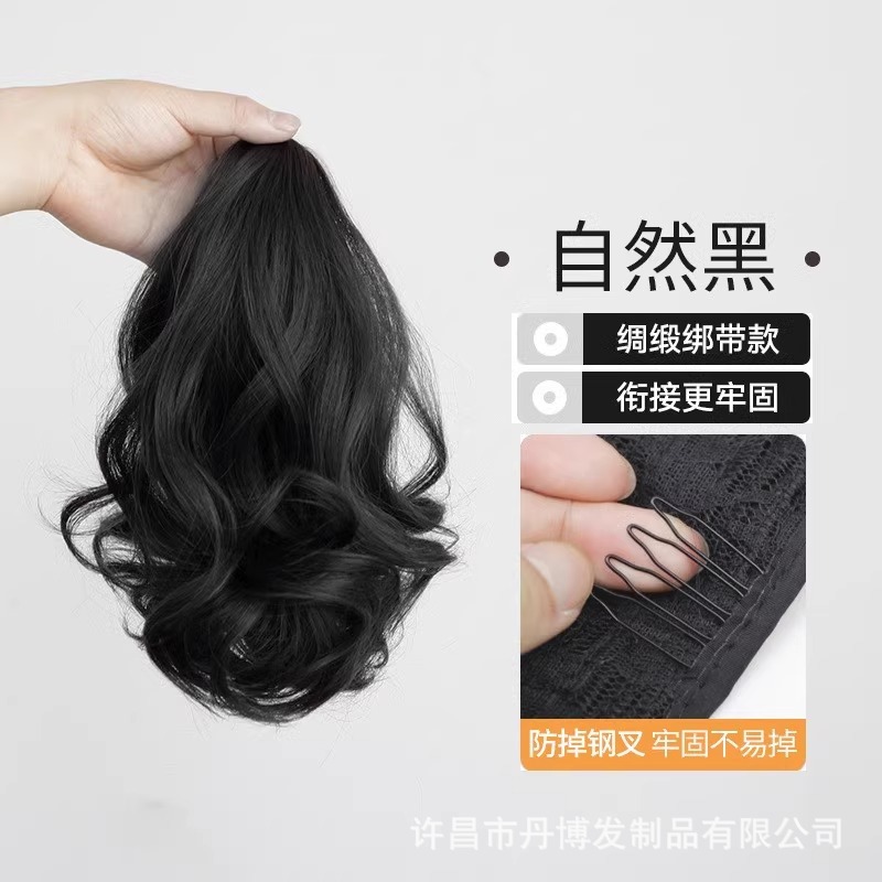 Strap rabbit ponytail (natural black) 20cm