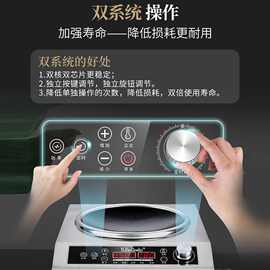 云夫人凹面电磁炉商用家用大功率3500w炒菜锅电滋炉电池炉猛火灶
