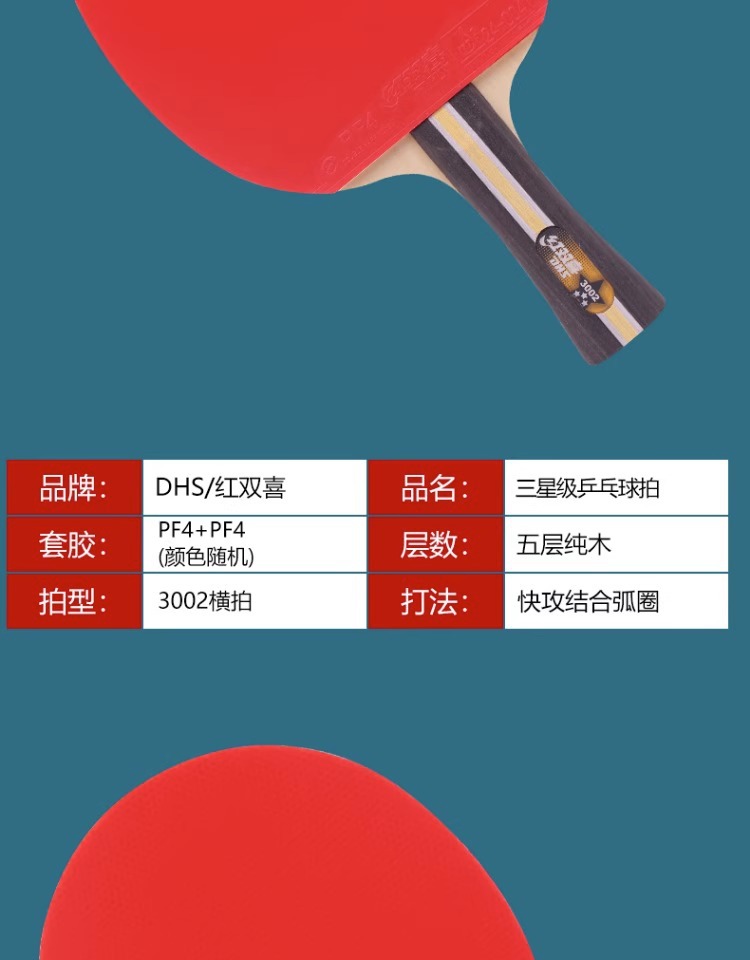 详情图片_15