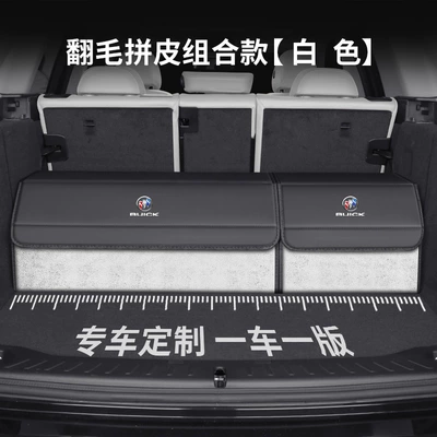 for Buick Envision Plus, Car storage bag/box - customized-suede-and-leather-combination-white-and-black-please-specify-your-car-model-and-year-when-placing-your-order-upgraded-waterproofthickened-buick-emblem