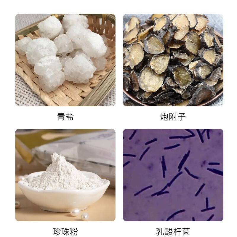 青塩炮附子歯磨き粉、在庫あり、卸売、ホワイトニング歯磨き粉、プロバイオティクス配合、歯の黄ばみ、口臭、不快感を軽減|undefined