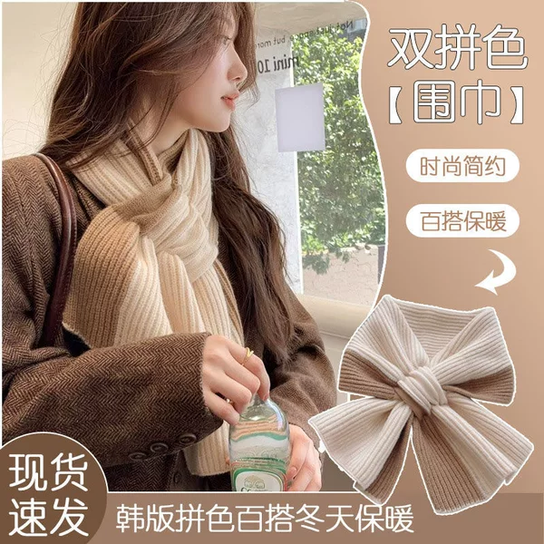 New Scarf for Women in Autumn and Winter to Keep Out the Cold and Warm, Color-Blocked Knitted Cross Wool, Versatile, Fashionable and Cute Girl Scarf