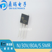 NCE3080IA TO251   NCE ЧN/30V/80A/5.5MR