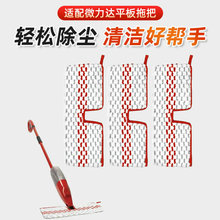 �m��o-cedar ProMist MAX�����ϰѲ�΢���_viledaƽ���ϰ���Q�^