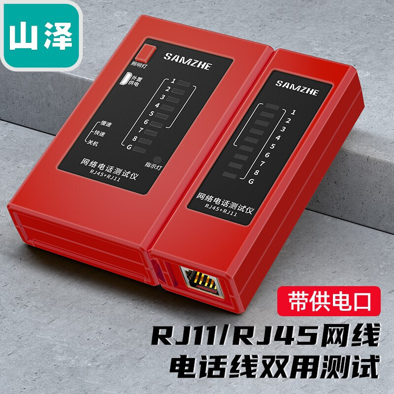 Xcs-03 manual tester [red]