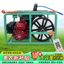 汽油打药机四冲程型式农用进口全自动柴油一体电启动小型新款高压