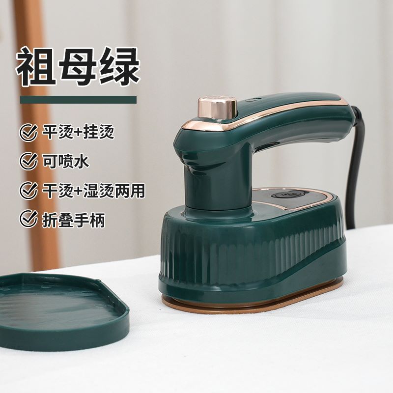 折り畳み式アイロン機クロスボーダー手持ち便利式アイロン家庭用旅行ミニアイロン服神器|undefined