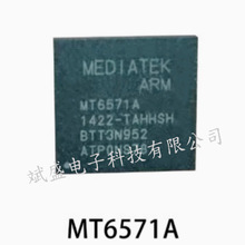 MT6571A  MT6571A/EA  MT6575A/B  MT6512A  MT6513TMV/Bȫ��ԭ�b