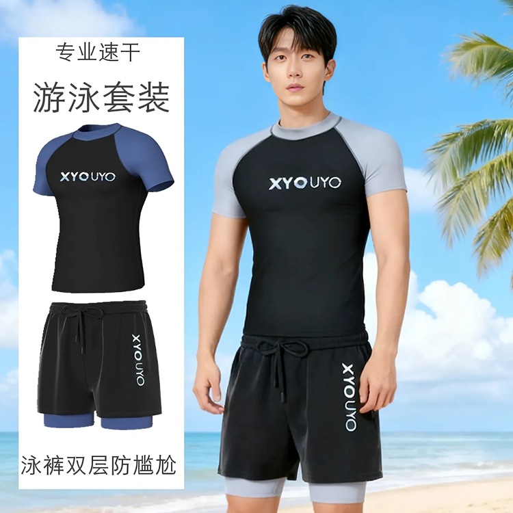 Men's Swimsuit Top Full Set of Wetsuit Short-Sleeved Quick-Drying Split Swimsuit Men's Swimming Trunks Double-Layer Anti-Embarrassment Hot Spring Bathing Suit