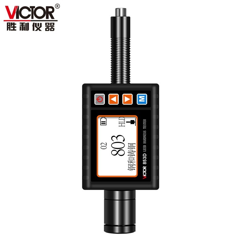 胜利VC853D硬度测试仪便携式里氏高精度金属铁钢硬度计手持