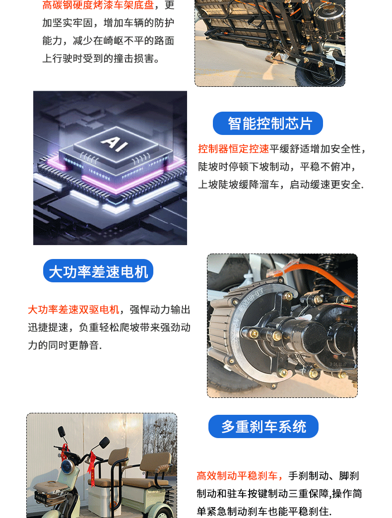C6休闲款_05.gif