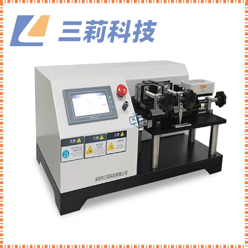 真皮揉搓试验机 皮革人造革表面耐揉搓性测试仪