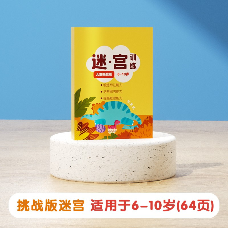 Challenge edition maze training-dinosaur world