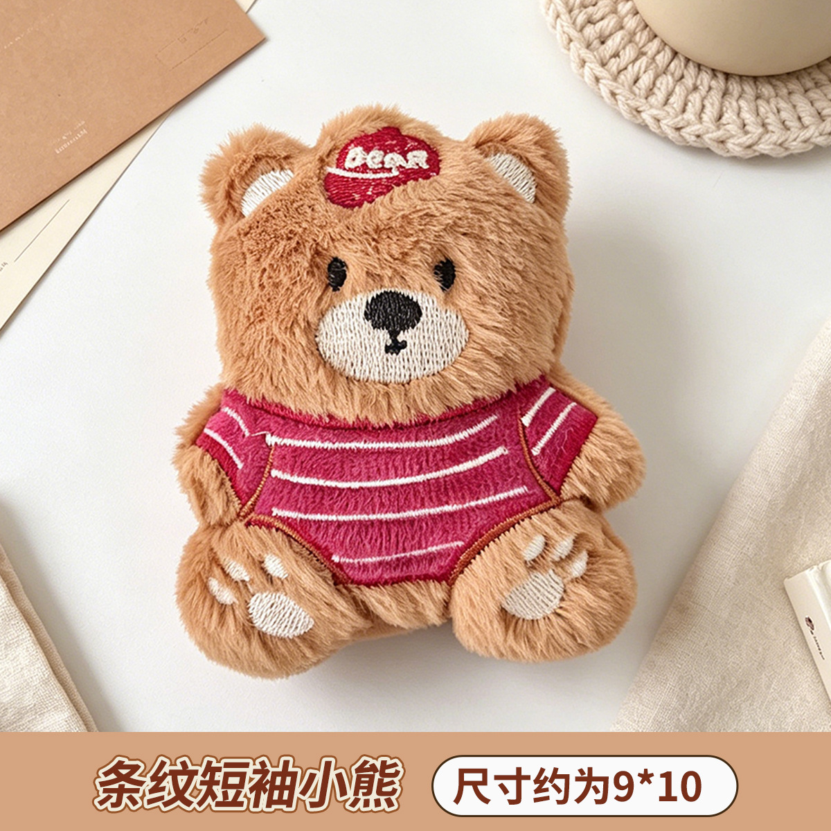 Pequeño oso colgante peluche pequeño oso broche zapatos gorros accesorios de ropa accesorios de dibujos animados muñeca diy accesorios colgante