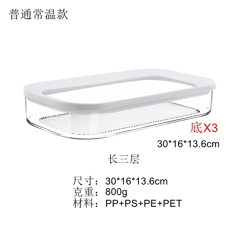 Caja de almacenamiento transparente transparente para lavado a máquina especial transfronterizo con tapa para refrigerador de cocina de grado alimenticio