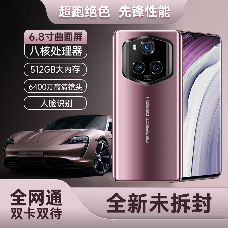 X100Pro原装正品曲面屏国产手机全新未拆封跨境手机定制工厂价