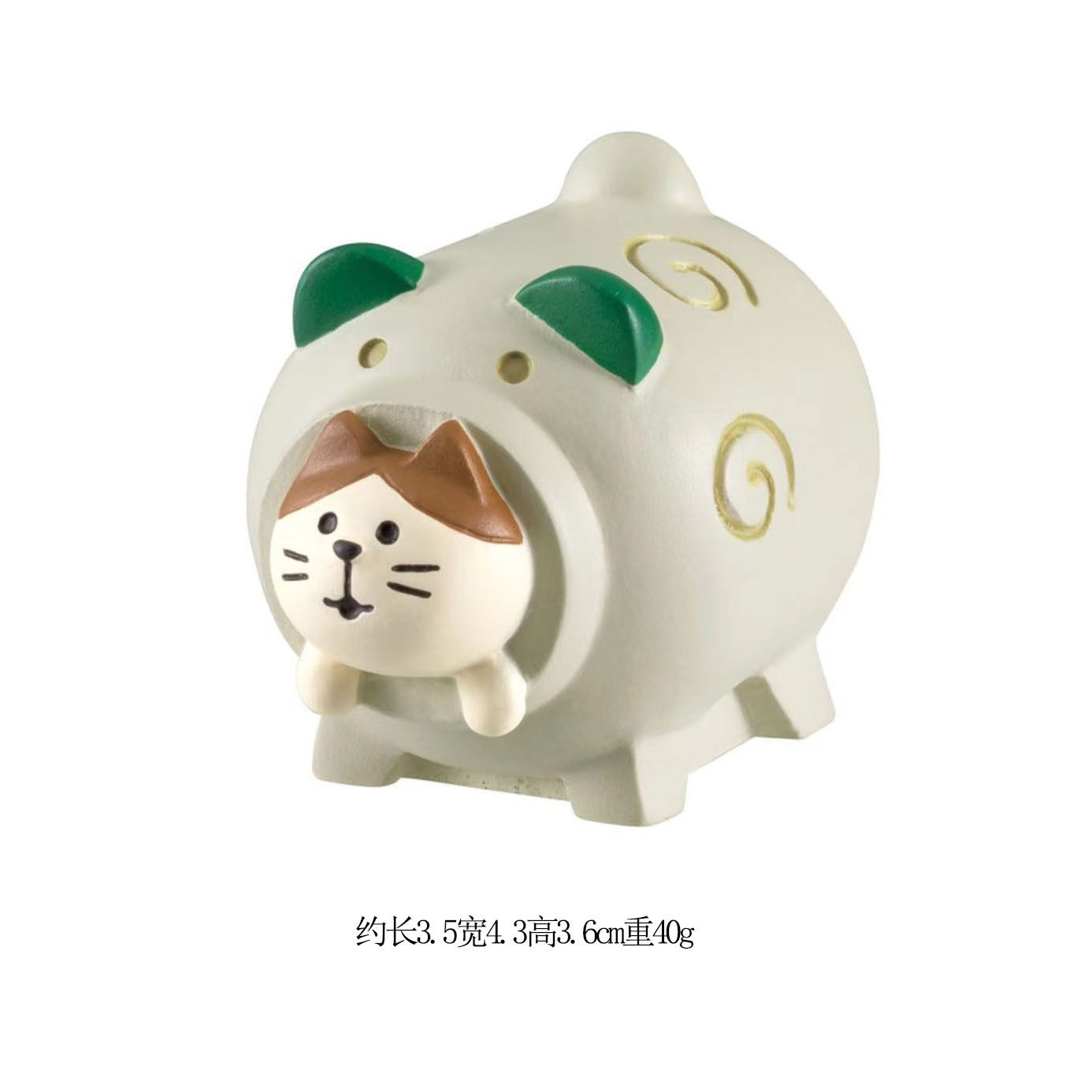 모기 구충제 향 돼지