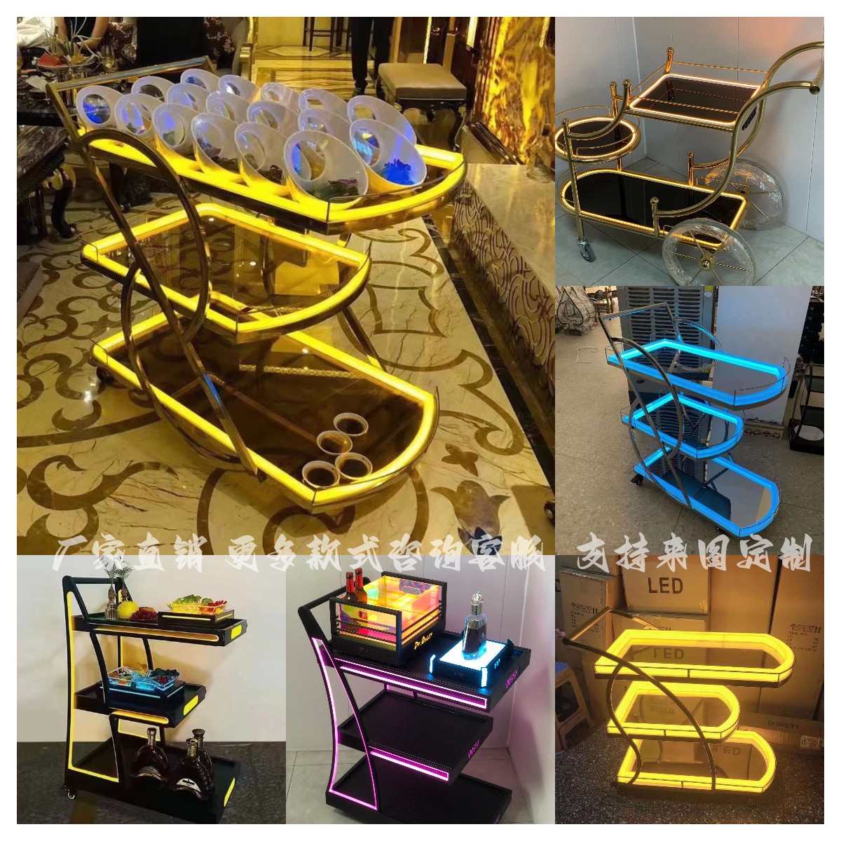 发光手推车酒吧三层led洋酒水蛋糕小推车移动送餐车夜店KTV果盘车