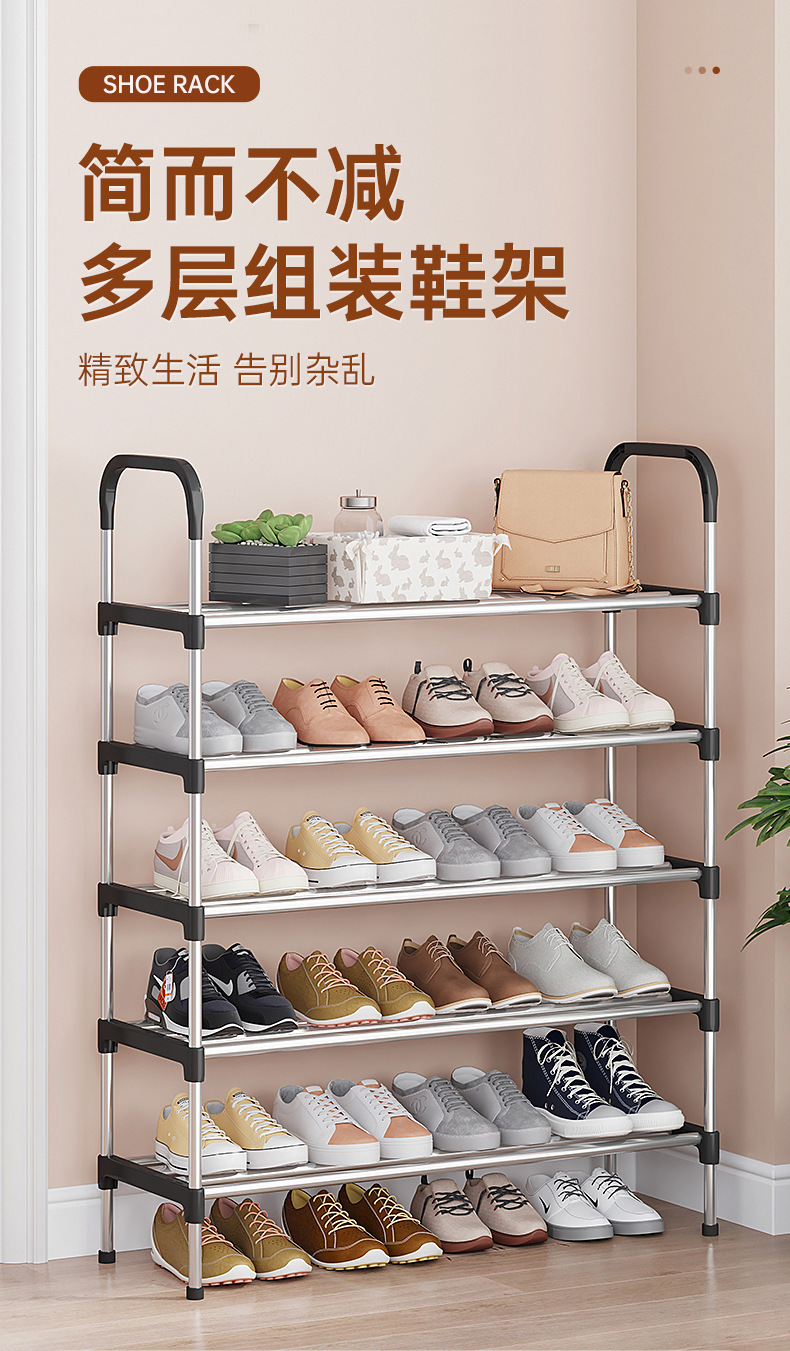 鞋架_01