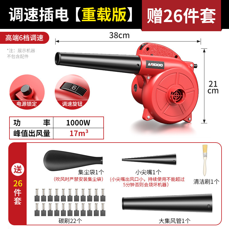 ドイツハイパワーリチウム電気送風機環衛吹葉落葉工業用充電ドライヤー強力暴風銃|undefined
