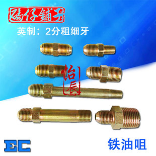 ģ�ؙC����1/4 �D9/16�F�����ܽ��^2���D3/8 3�����Fˮ����z���^