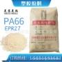 直接改性再生epr27再生料