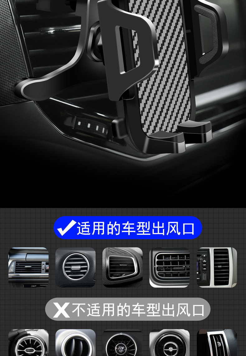 Car Mobile Phone Holder Car Multi-Function Dashboard Navigation Stand Universal Suction Cup Mobile Phone Holder Air Outlet Holder