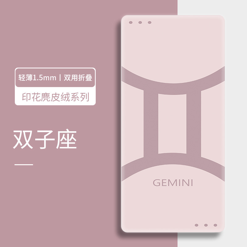 跨境麂皮绒橡胶瑜伽垫薄款加大折叠便携吸汗铺巾双面防滑专业垫子|undefined