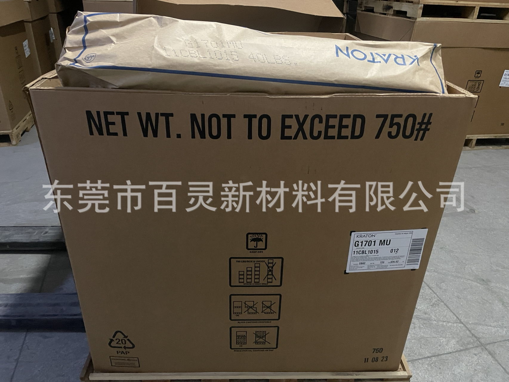 微信图片_20250421152003