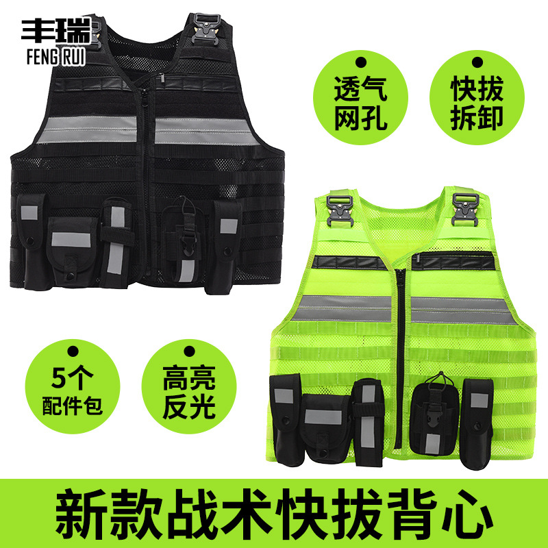 Safe fluorescence retroreflective vest