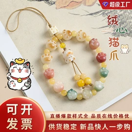 手串;佛珠/念珠;挂饰挂件