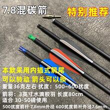 �S�����l��֧6.2mm��̼��һ�w��Ӗ�����w�������Ʒ�ɓQ�^������