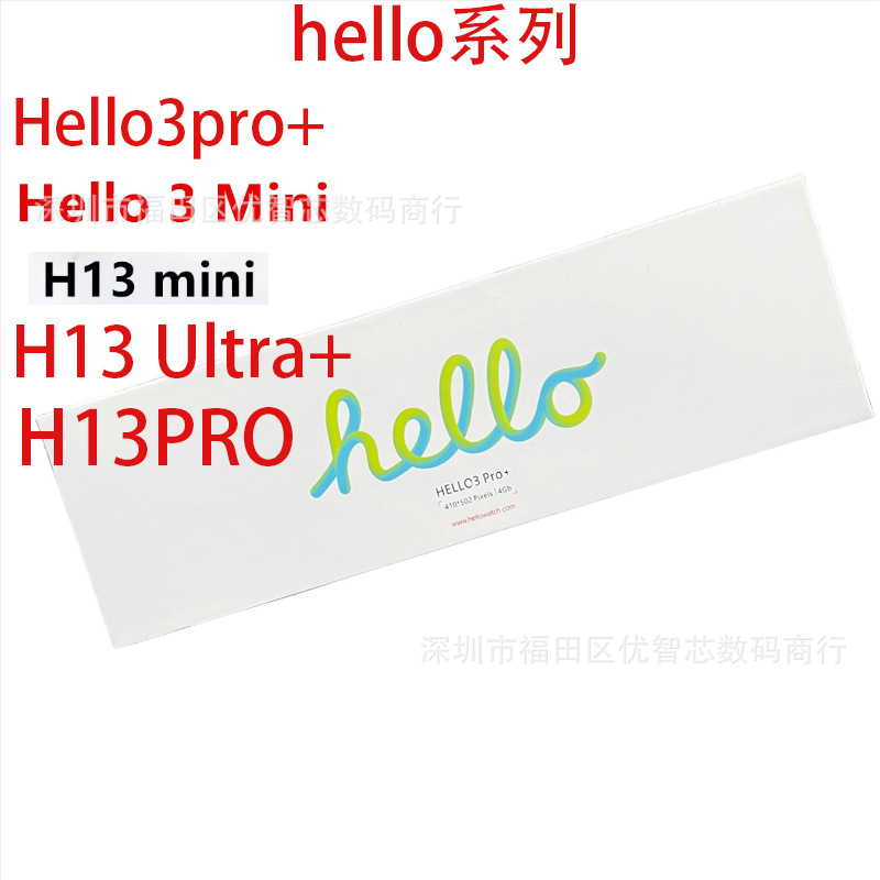 Hello3pro Hello3 h13mini Hello3mini H13Pro h13Ultra Reloj inteligente