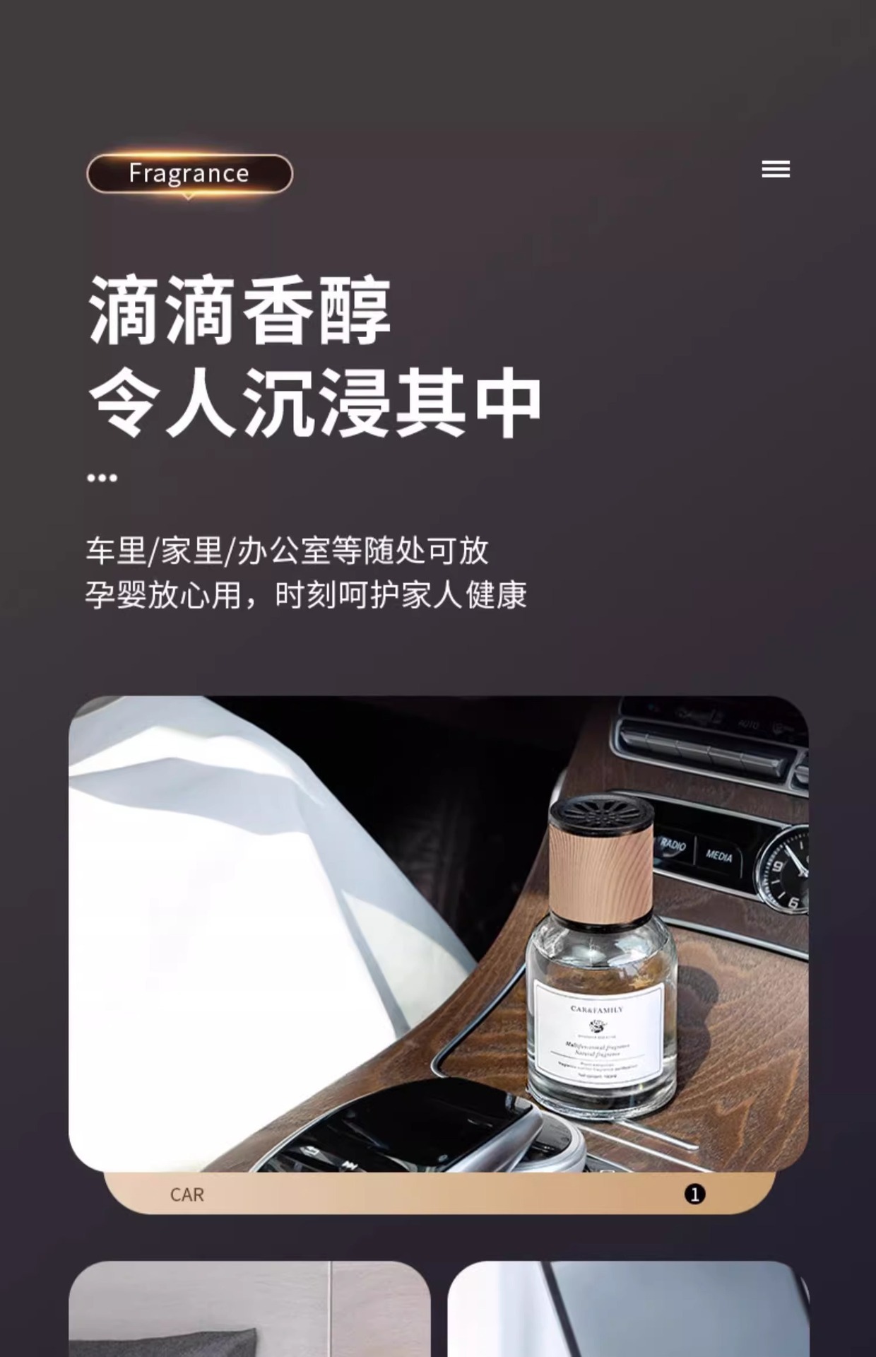 Car Aromatherapy Gardenia Car Perfume High-End Fragrance Long-Lasting Scent Car Odor Eliminator 2026 New Model