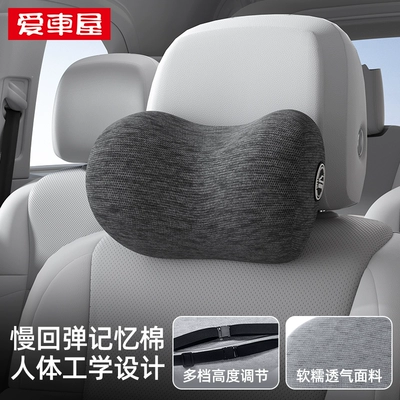 cushion for driving, double-layer | Waist support - i-968mr-b-headrest1-midnight-black-cotton-fabric-more-breathable-double-straps