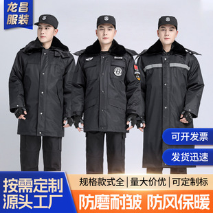 Winter Cold-proof Thickened Security Coat Reflective Work Fur Collar Security Suit Multifunctional Labor Protection Cotton-padded Coat Cotton-padded Coat