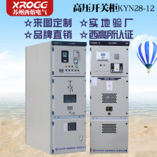 ����10kv��������a����늙�KYN28-12����K�W�M���߉��_�P���Ù�