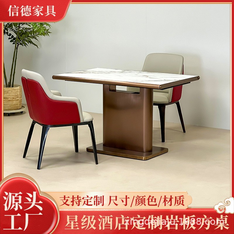 Slate Dining Table, Stainless Steel Square Table, Milk Tea Shop Restaurant Canteen Rectangular Dining Table, Modern Minimalist Style