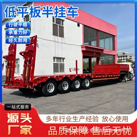 挂车;货车非整车;粉粒运输车