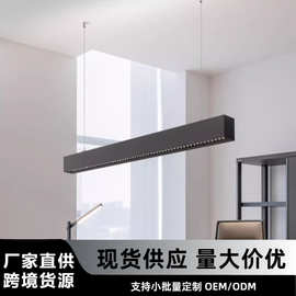 led长条灯防眩护眼吊灯格栅灯客厅家用照明中山灯具led自粘灯带