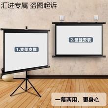 �S��ֱ�lͶӰĻ����֧�ܵ�����֧�ܗU�����Ƅ�ͶӰ�xĻ��