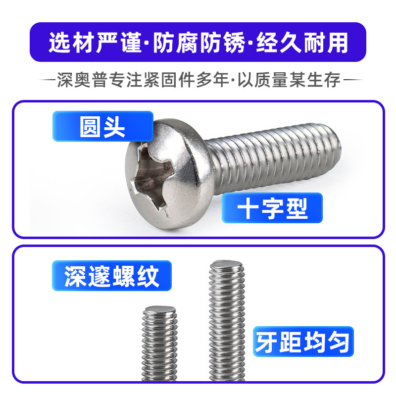 英米製十字丸頭ねじ304ステンレス細歯10 #-32十字溝盤頭ねじ2 #-3/8
