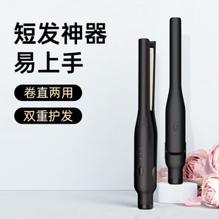South Korea curling iron men's special plywood boys straight roll dual-purpose straight clip negative ion perm clip fluffy artifact