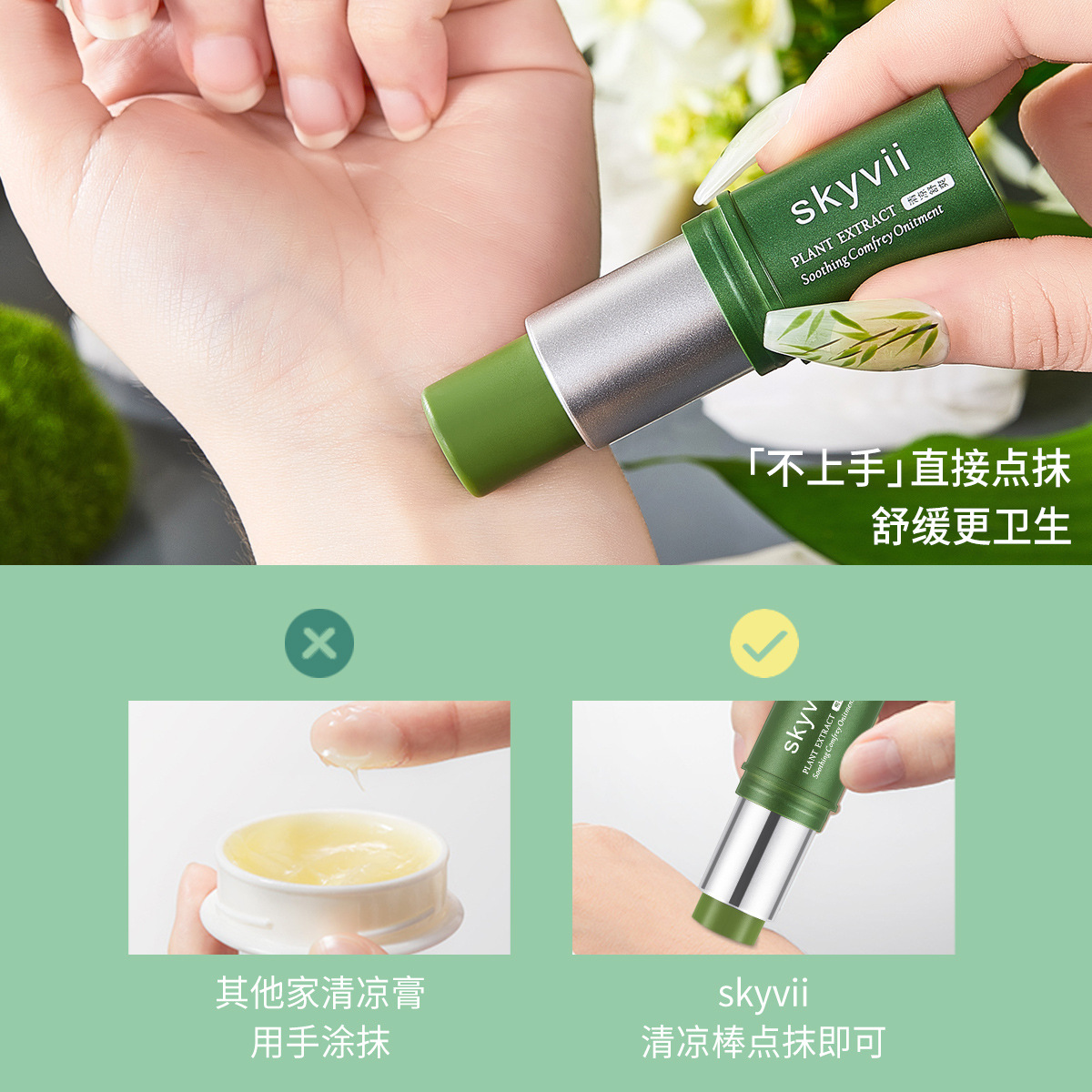 Skyvii Shikeya 5330 Purple Herb Balm &ndash; Fast Shipping, Dropshipping Available