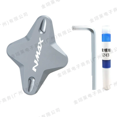 Asia: Yamaha Nmax155 Modified Accessories, Electric car big tripod - yn-80011-nmax-155-side-kick-with-logo-titanium-color