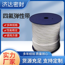 ���lPTFE�F�����ķ�����ճ�͸ߜ����w�ķ����Ԏ����ķ���ϩ�ܷ�l