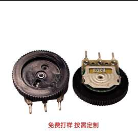 16MM直脚拔盘电位器16*2单联3脚电位器 收音机耳机专用齿轮电位器