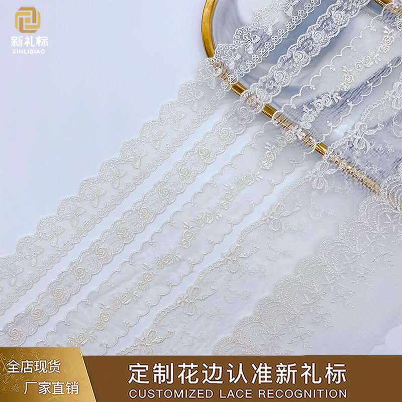 水溶刺绣花边蕾丝婚纱手工DIY窗帘洛丽塔网纱镂空花边辅料